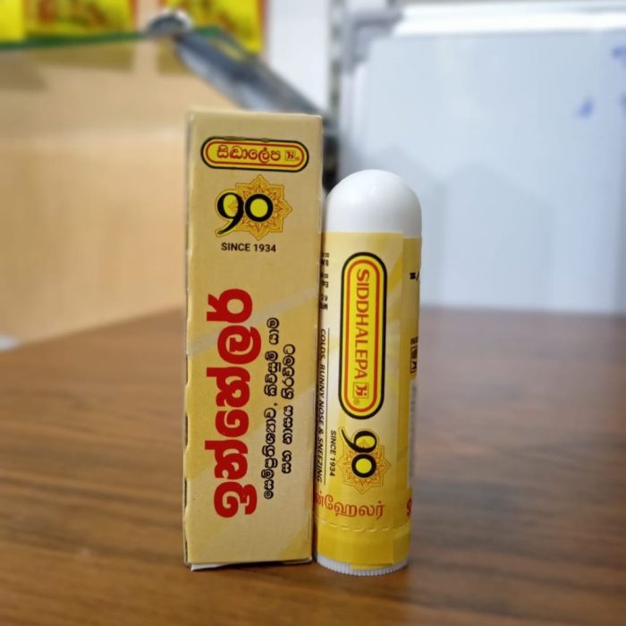 arenamart.lk_Health Care_Siddalepa Inhaler arenamart.lk_Health Care_Siddalepa Inhaler