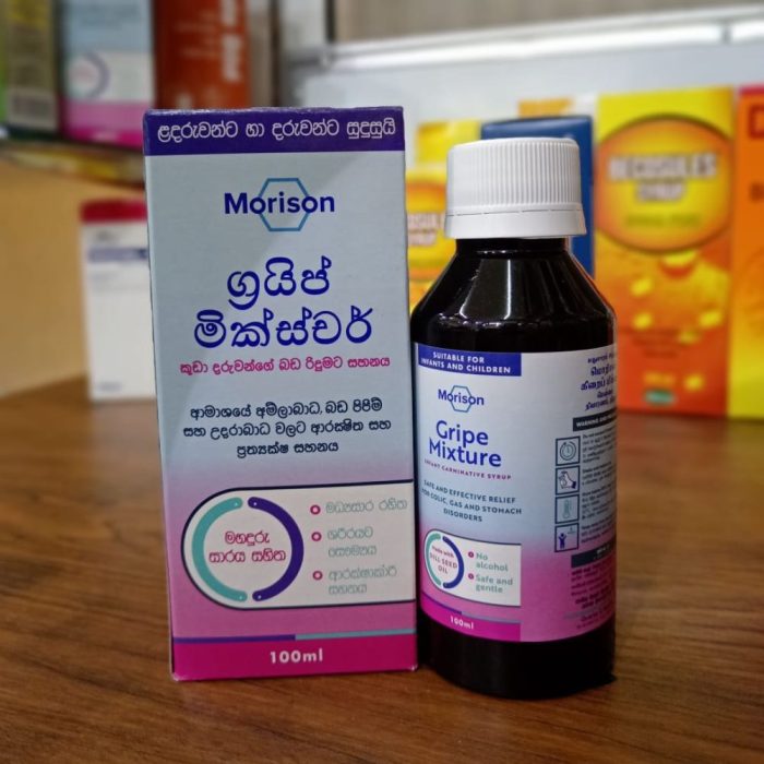 arenamart.lk_Health Care_Syrup_Gripe Mixture 100ml