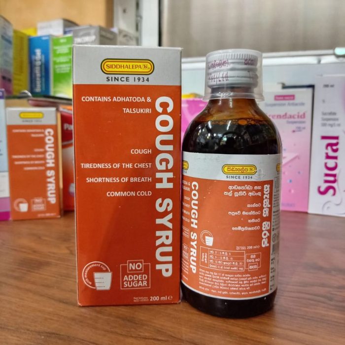 arenamart.lk_Health Care_Syrup_Siddhalepa Cough Syrup 200ml